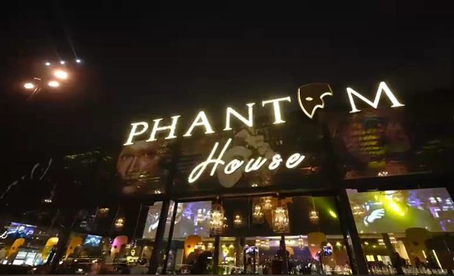 فانتوم هاوس الرياض Phantom House العنوان، الحجز، المنيو، والآراء