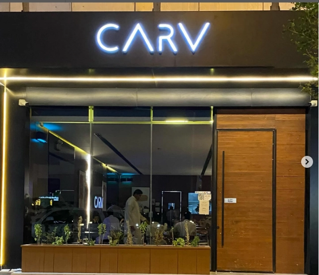 مطعم كارف CARV بالرياض العنوان، الحجز، المنيو، والأسعار