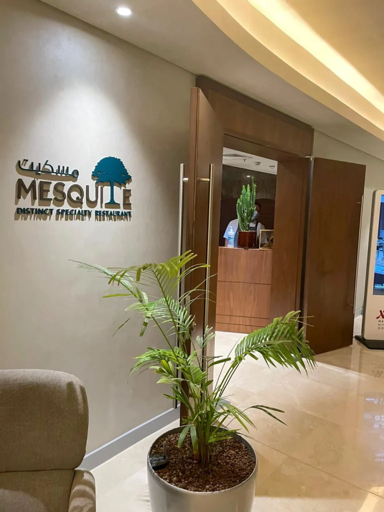 مطعم مسكيت السفارات الحجز، المنيو، والأسعار mesquite menu