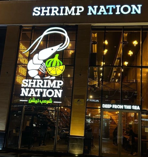 منيو شرمب نيشن واخر قائمة اسعار عربي shrimp nation menu prices