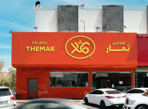 منيو مطعم فلافل ثمار قائمة اسعار عربي falafel themar menu