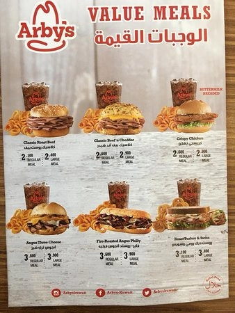 قائمة اربيز, رقم الأسعار, فروع, عروض, وجبة مصر Arby's menu egypt